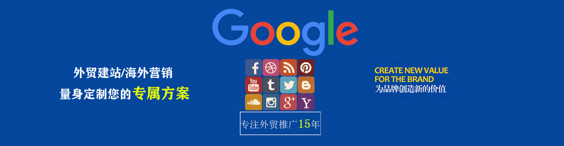 渌口百度sem