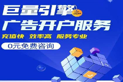 SEM优化师实战：从数据驱动优化广告投放