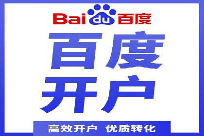金融行业SEM关键词的布局与优化