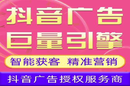快手信息流广告投放案例分享